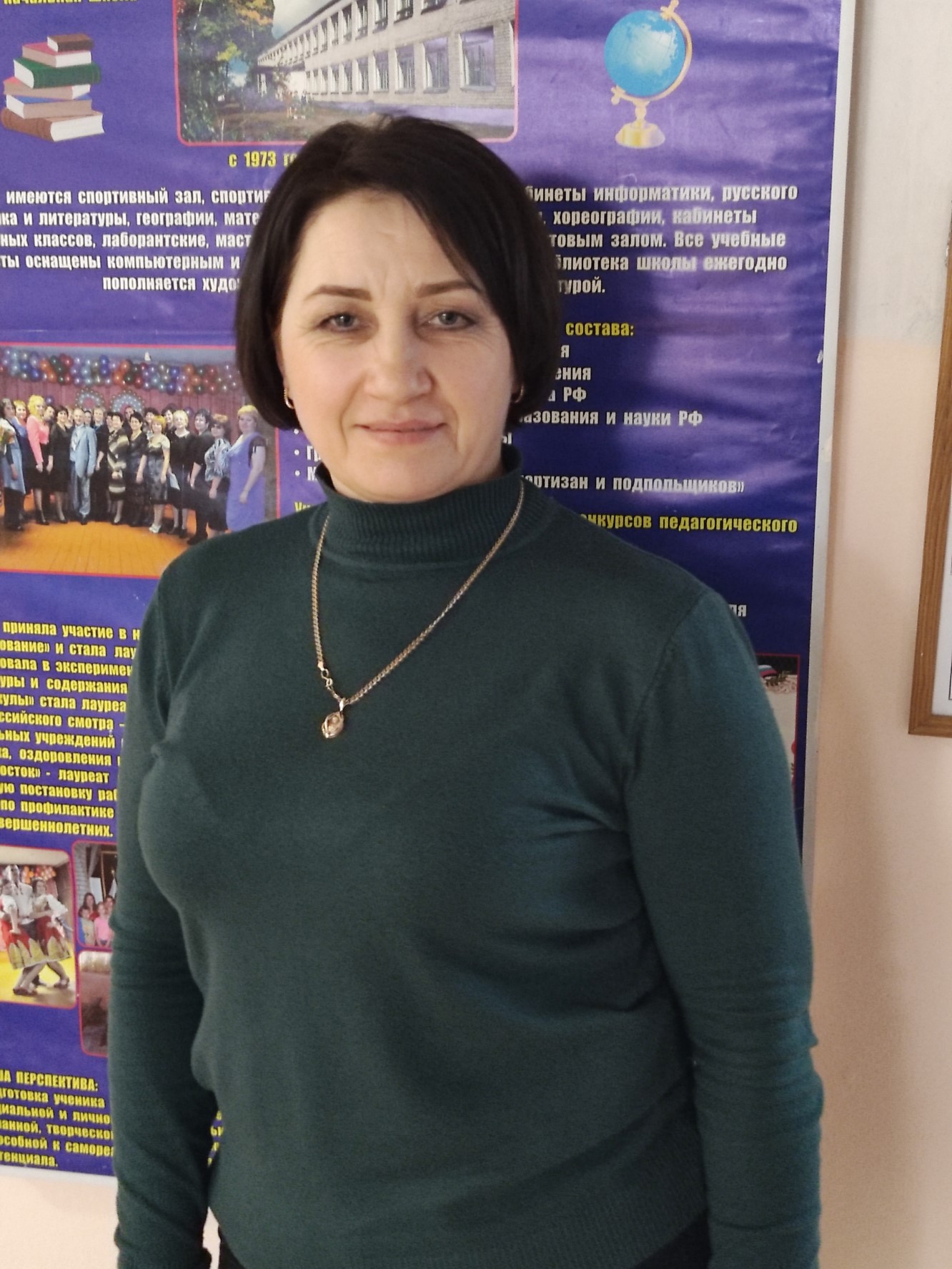 Кобозева Нина Ильинична.